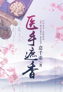 神纹修神