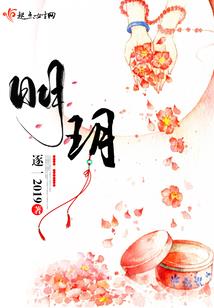 齐天大圣之超神学院