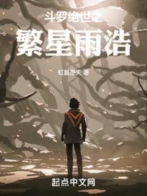 修仙请小心