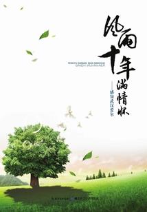 杀生就变强