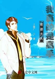 重生之美人暴脾气