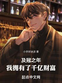 让我逝去的青春继续流泪吧