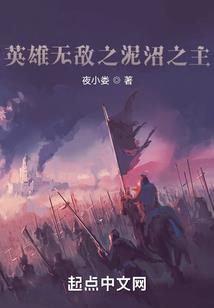 麻辣女兵之再回赤鹰