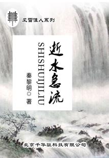 三轮比试