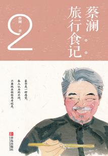 中天