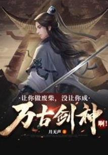 世界万物唯我掌控
