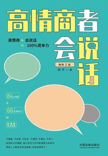 颂新唐