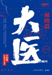 未来游戏行者