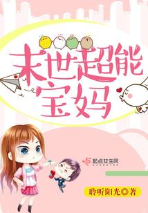 北有大妖
