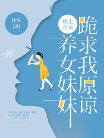 独自的路
