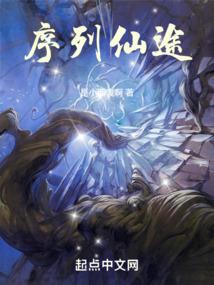 豪门复仇千金恋上恶魔大少爷