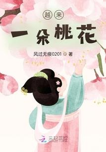 风塘夜行纪