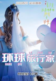 高考状元——叶凡