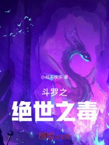 我的极品美女团