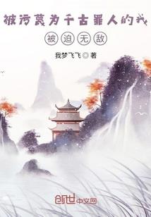 让你参加综艺，你被热芭表白？