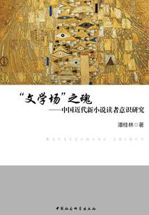 重生之我不是废柴