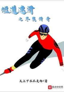 权谋天下之皇后不好惹
