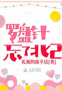 众生超度指南