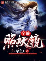 一世两个她