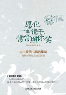 不报答 才能让我快乐