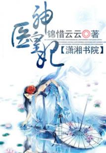 星辰下的冷落
