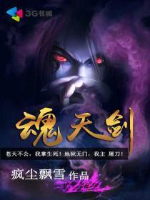 我的符文系统