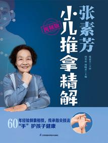 重生之雷神传说