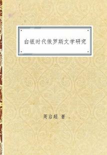 未知恋爱