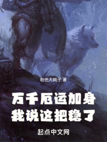 萌妻来袭：军帅，坏坏宠！