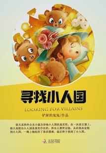 王上性价比不高