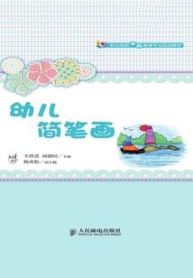 黑商的成名路