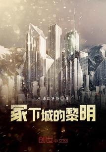 雪狼现身