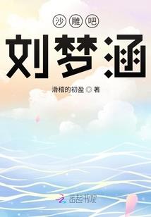 予星以舟