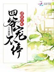 卡拉迪亚主宰