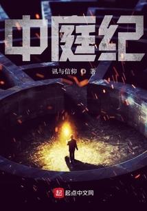 灭世鬼姬之人鬼殊途