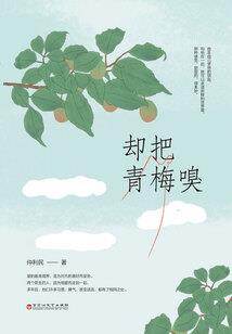 穿成寡妇娘泼辣彪悍不贤良