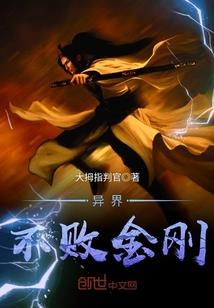斗破：开局签到暗夜君王