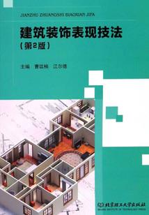 大清遗宝之惊天密贴