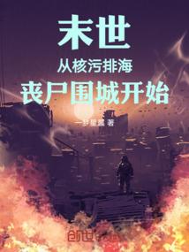 狂欢进行时