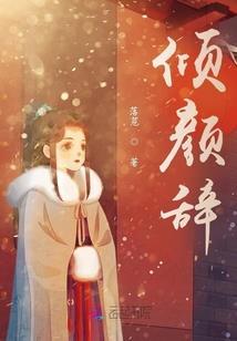 何日是末世