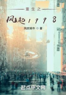 捡到的爱情