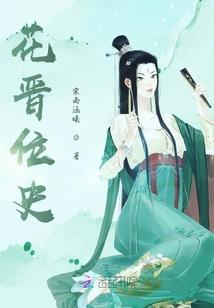 超少年密码之团聚