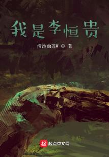 网游之仙侠传奇
