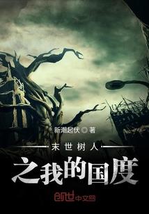 快穿之我的忠犬是反派大Boss
