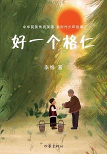 温柔绝杀：一辈子的痛