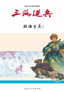 穿越神魔