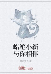 大陆与海洋