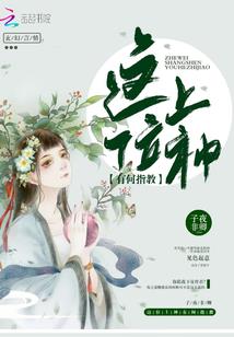 重生阵线
