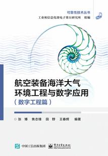 异界神魔天尊