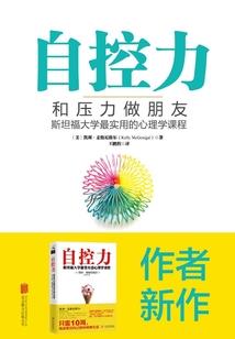 雪飘五界